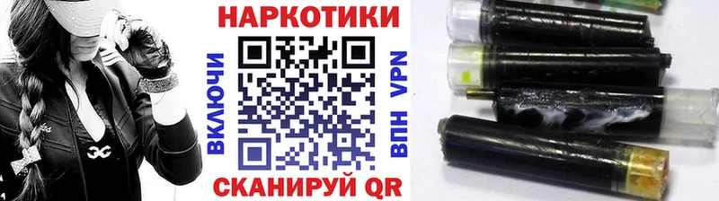 Купить наркотик аптеки Берёзовка Псилоцибиновые грибы Мефедрон А ПВП