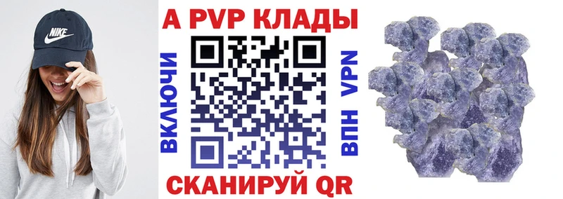 наркошоп  Берёзовка  ссылка на мегу как войти  Alfa_PVP Соль 