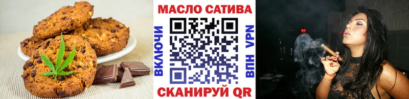 даркнет наркотические препараты Берёзовка Cannafood конопля