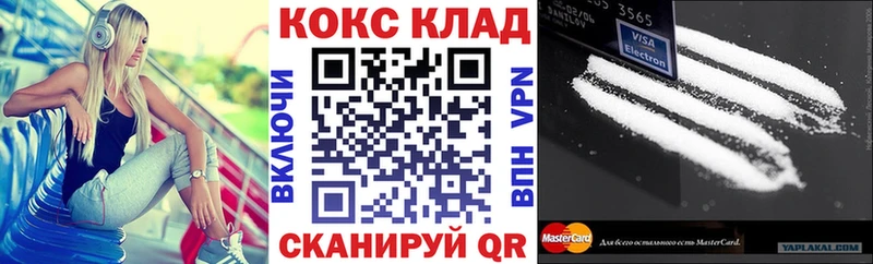 COCAIN Боливия Берёзовка