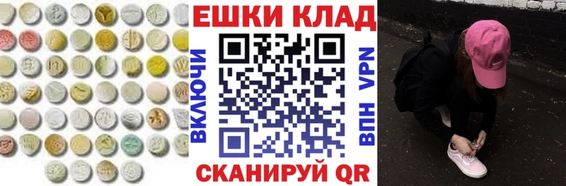 что такое   Берёзовка  ЭКСТАЗИ XTC 