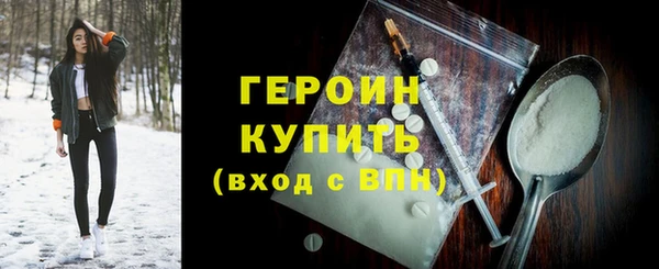 стаф Богородск