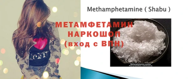 прущие крисы Богородицк