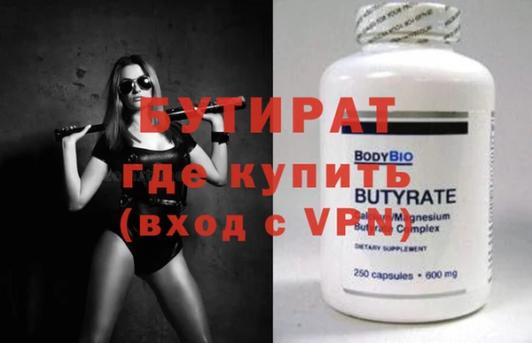 героин Богданович