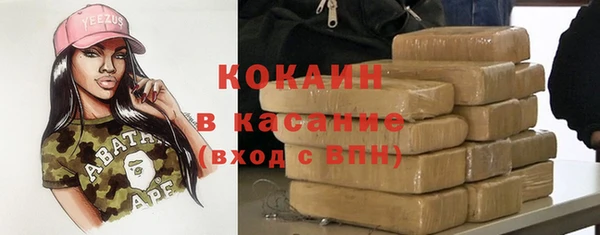прущие крисы Богородицк