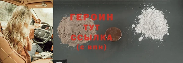 героин Богданович