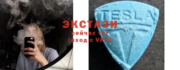 прущие крисы Богородицк