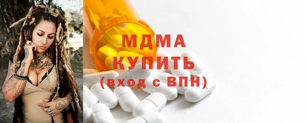 прущие крисы Богородицк
