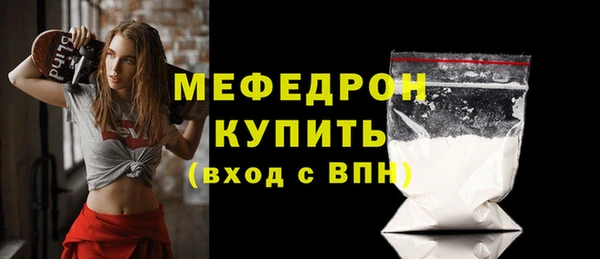прущие крисы Богородицк