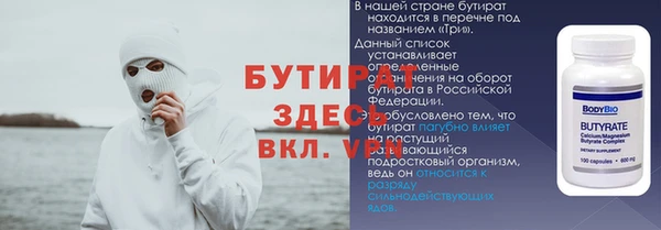 стаф Богородск