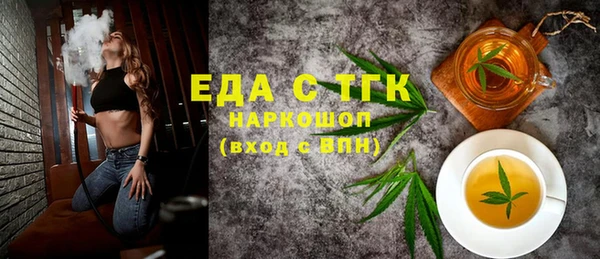 стаф Богородск