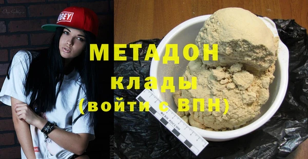 прущие крисы Богородицк