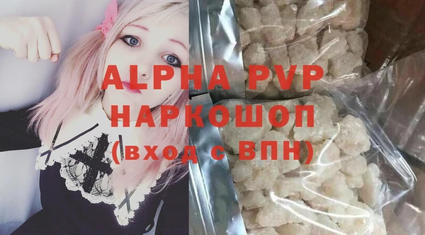 прущие крисы Богородицк