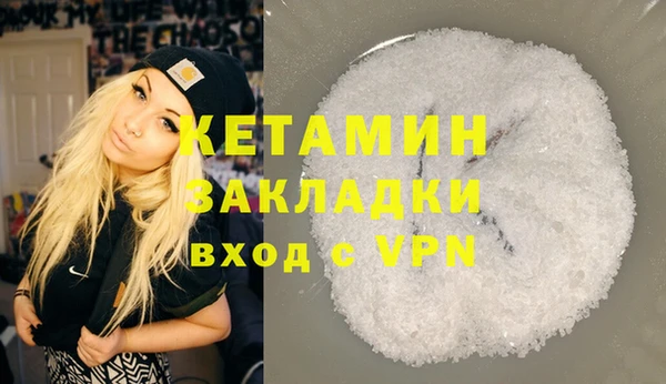 прущие крисы Богородицк