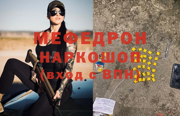 стаф Богородск