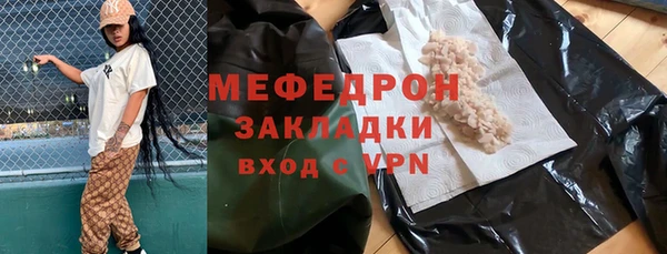 прущие крисы Богородицк