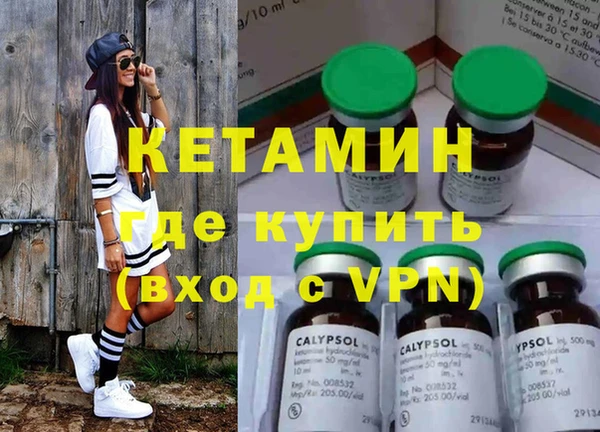 стаф Богородск
