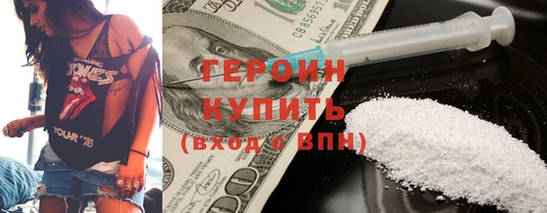 прущие крисы Богородицк