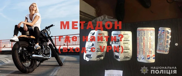 прущие крисы Богородицк