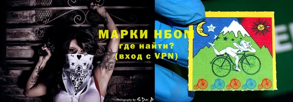 прущие крисы Богородицк