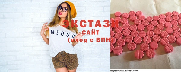 прущие крисы Богородицк