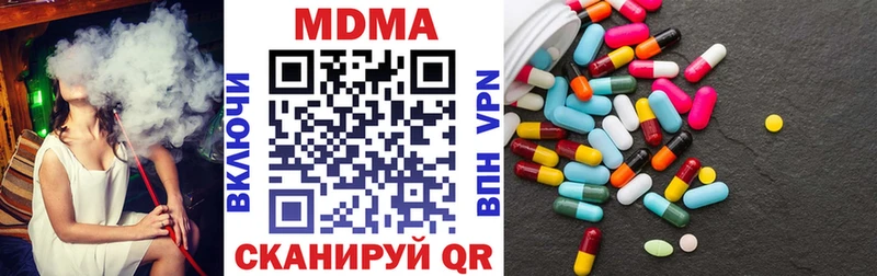 МДМА Molly  купить наркотики цена  Берёзовка 