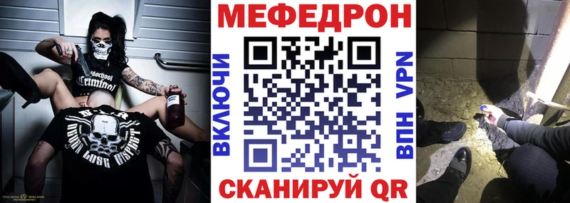 Меф 4 MMC  наркота  Берёзовка 