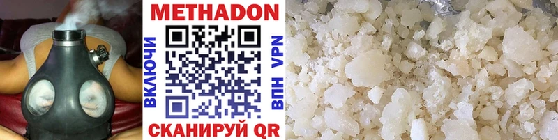 МЕТАДОН VHQ  KRAKEN ТОР  Берёзовка 