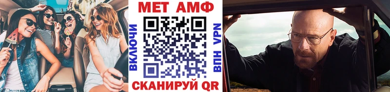 Первитин кристалл  kraken ССЫЛКА  Берёзовка 