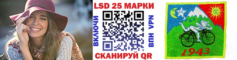 Наркотические марки 1,5мг  Берёзовка 