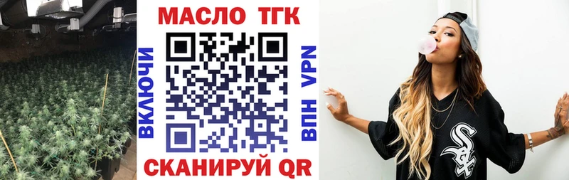 что такое   Берёзовка  KRAKEN ССЫЛКА  ТГК жижа 